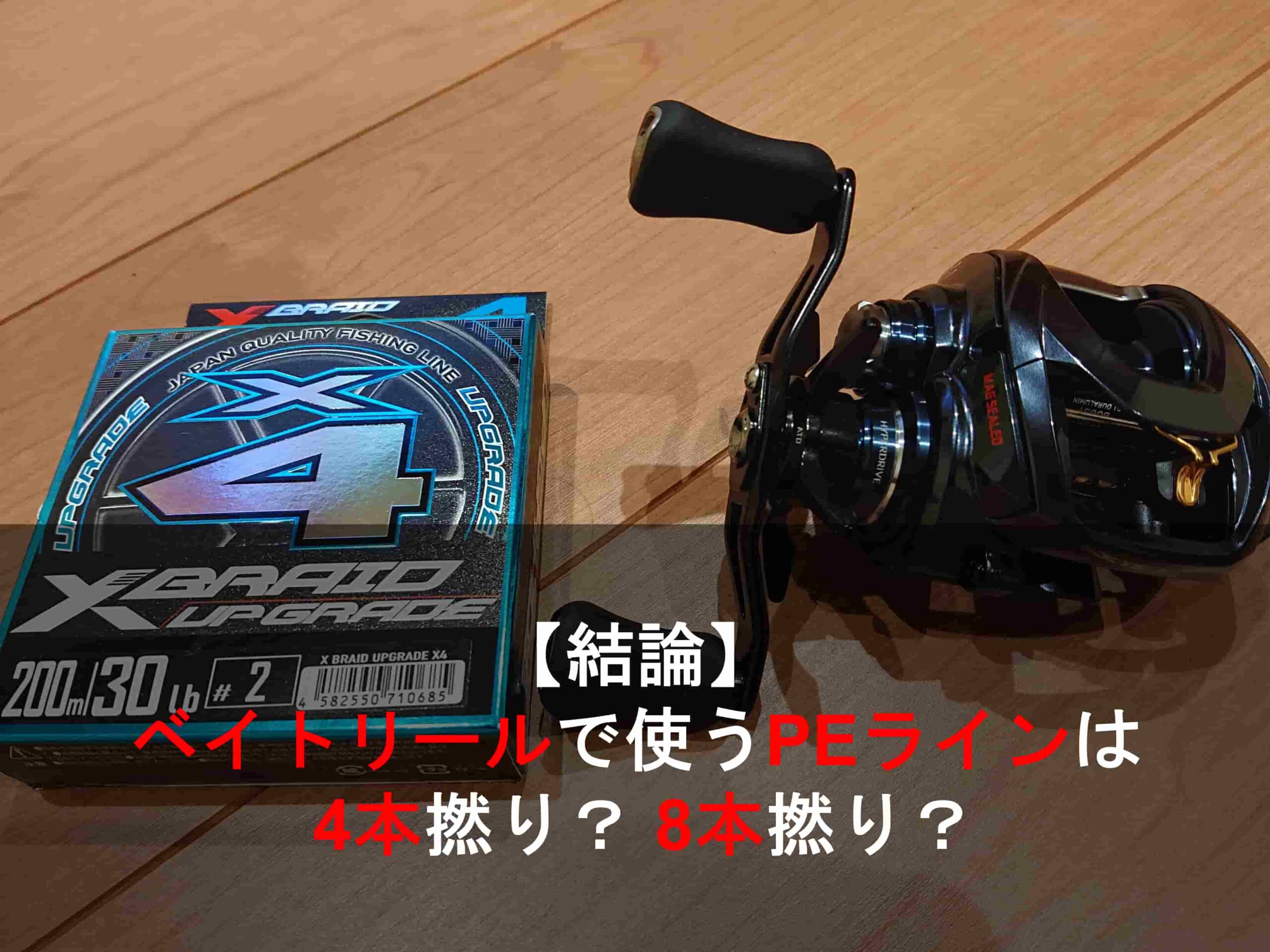 黒 ベイトリール 緑ライン付き　遠距離投　バッククラッシュ防止　買って後悔なし 黒 ベイトリール 緑ライン付き 遠距離投 バッククラッシュ防止
